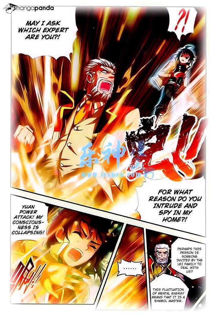 Page 23 of Chapter 25