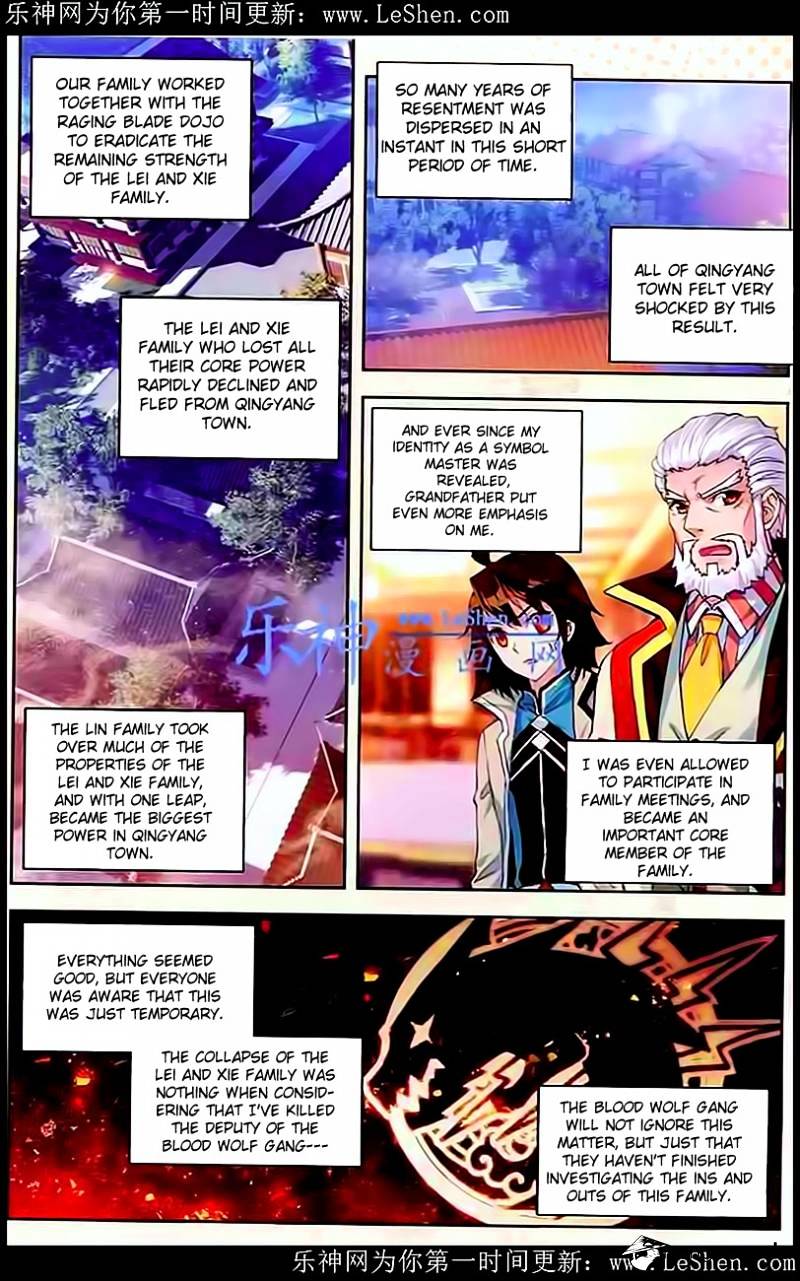 Page 23 of Chapter 28