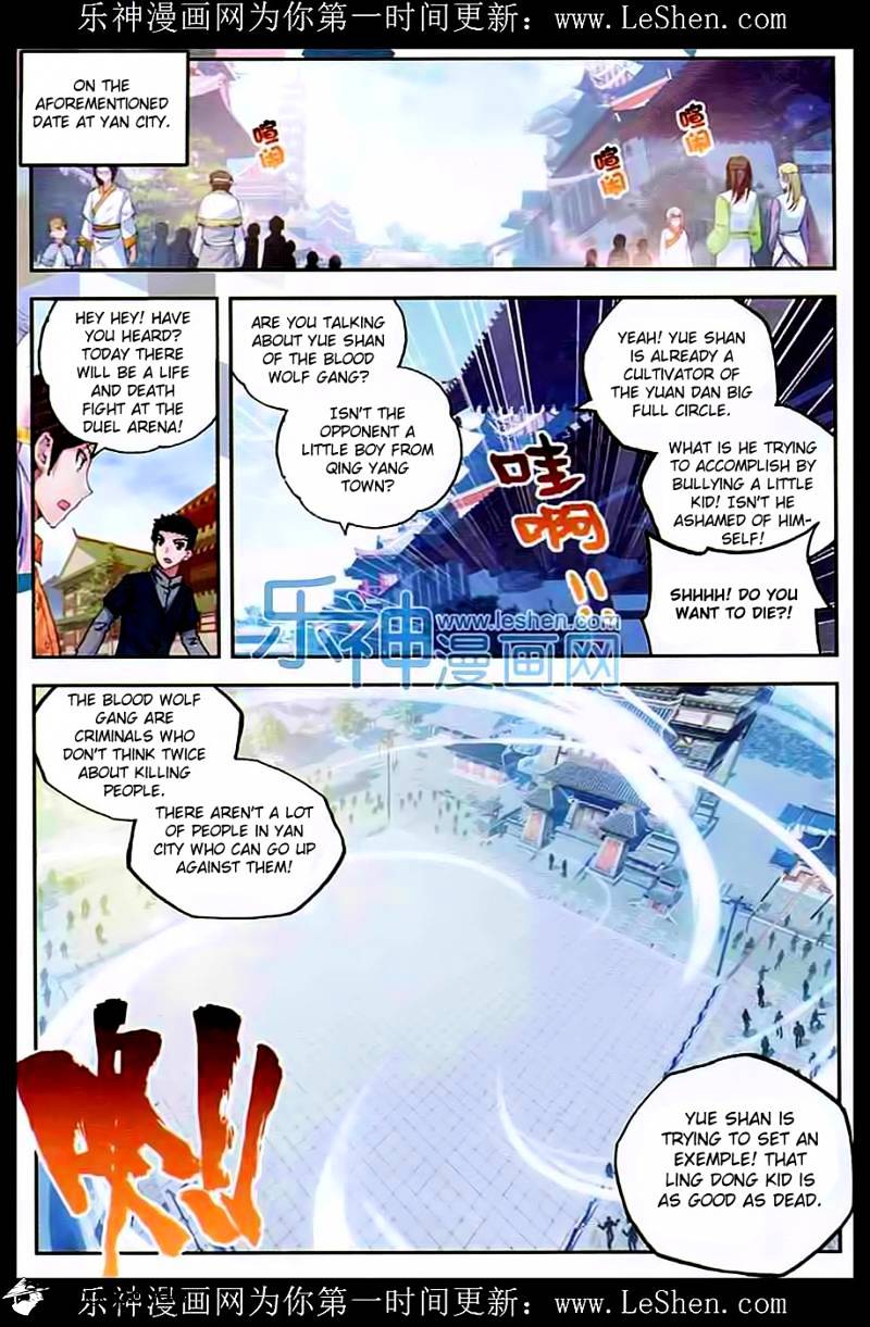 Page 2 of Chapter 33