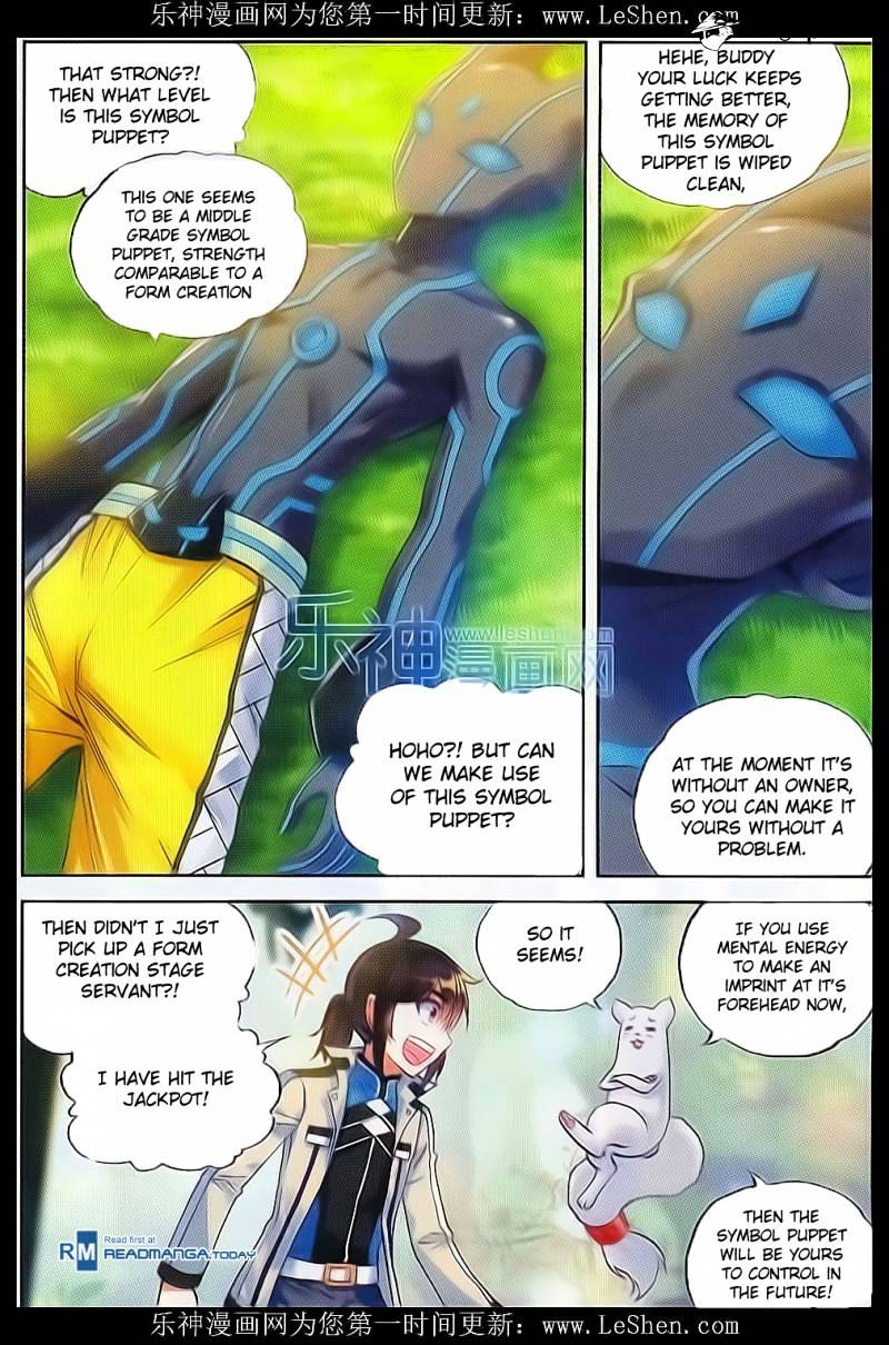 Page 15 of Chapter 39