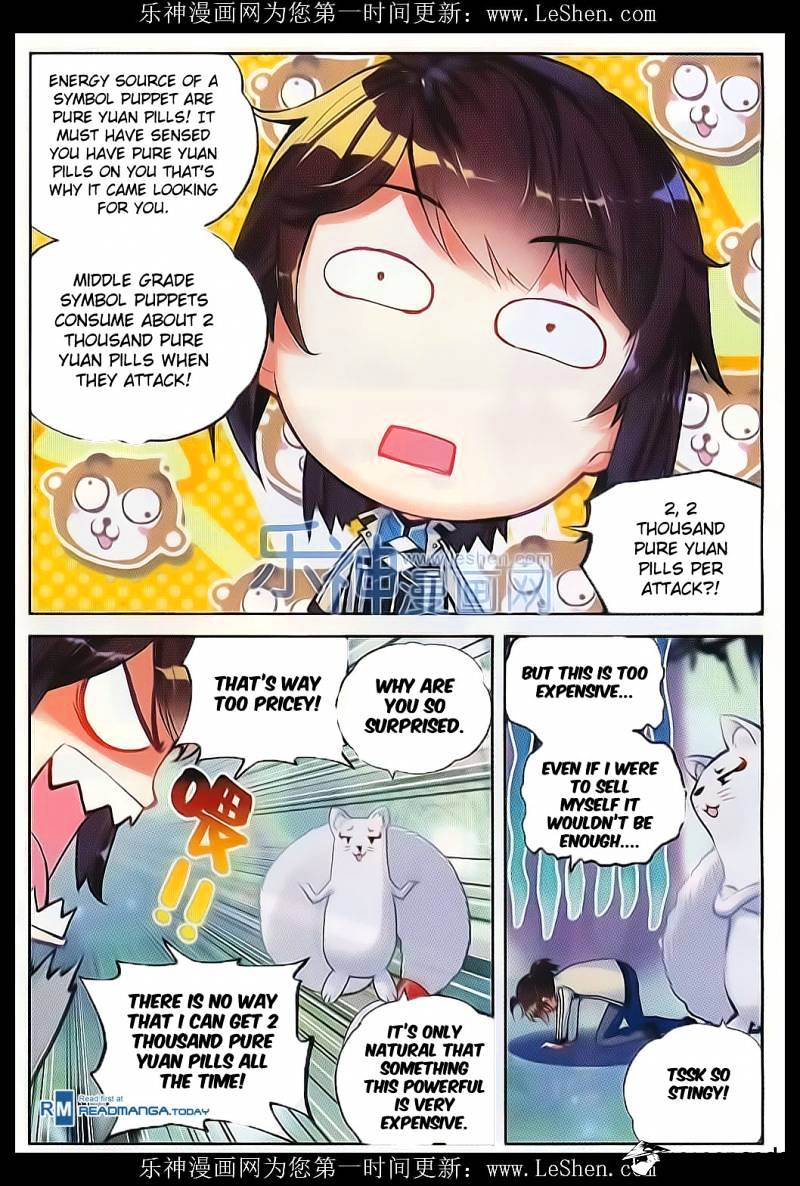 Page 17 of Chapter 39
