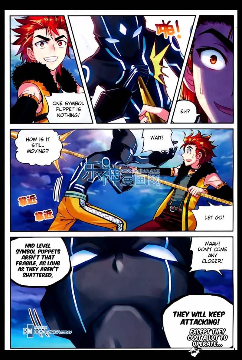 Page 15 of Chapter 44