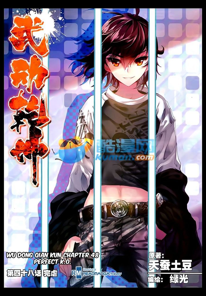 Page 1 of Chapter 48