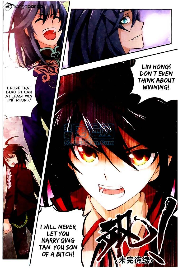 Page 25 of Chapter 4