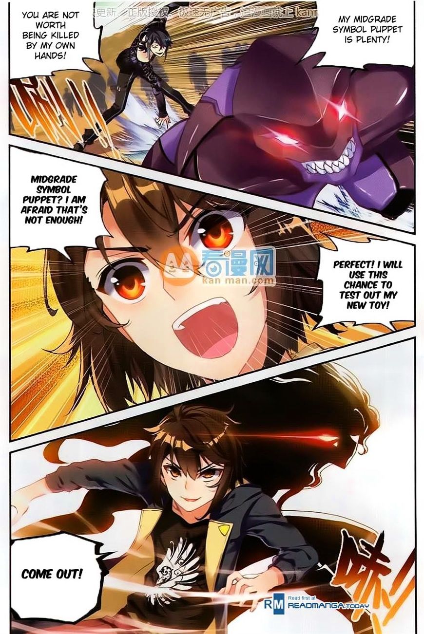 Page 17 of Chapter 52