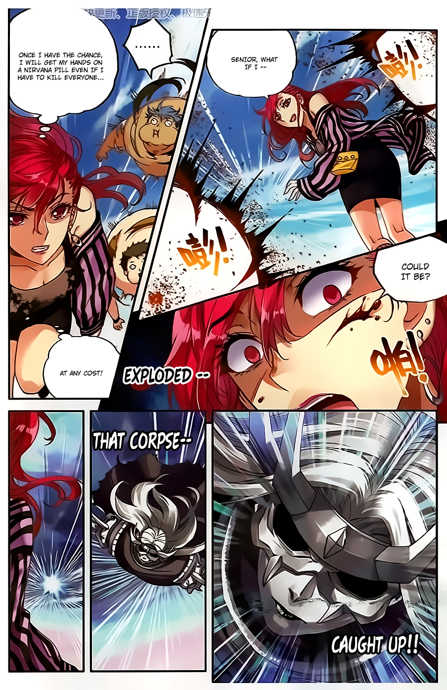 Page 3 of Chapter 58
