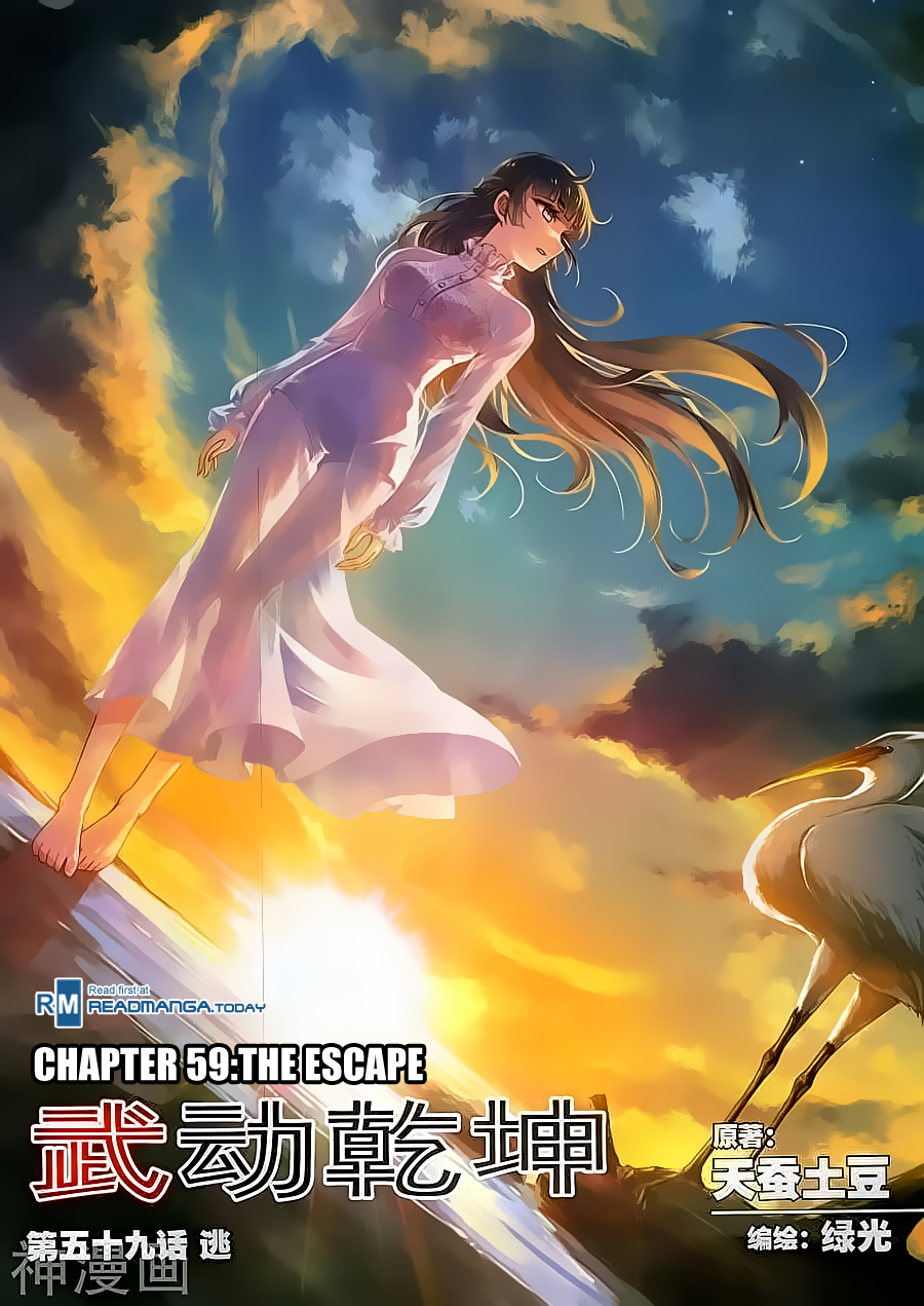 Page 1 of Chapter 59