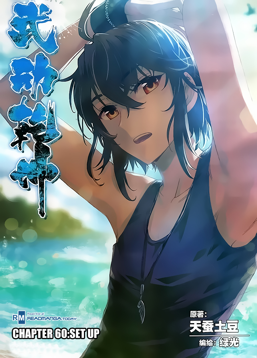 Page 1 of Chapter 60