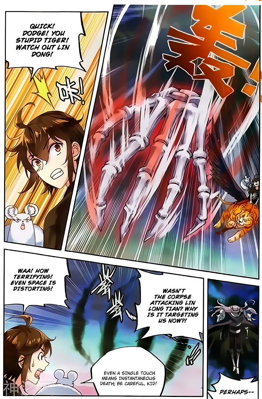 Page 3 of Chapter 60
