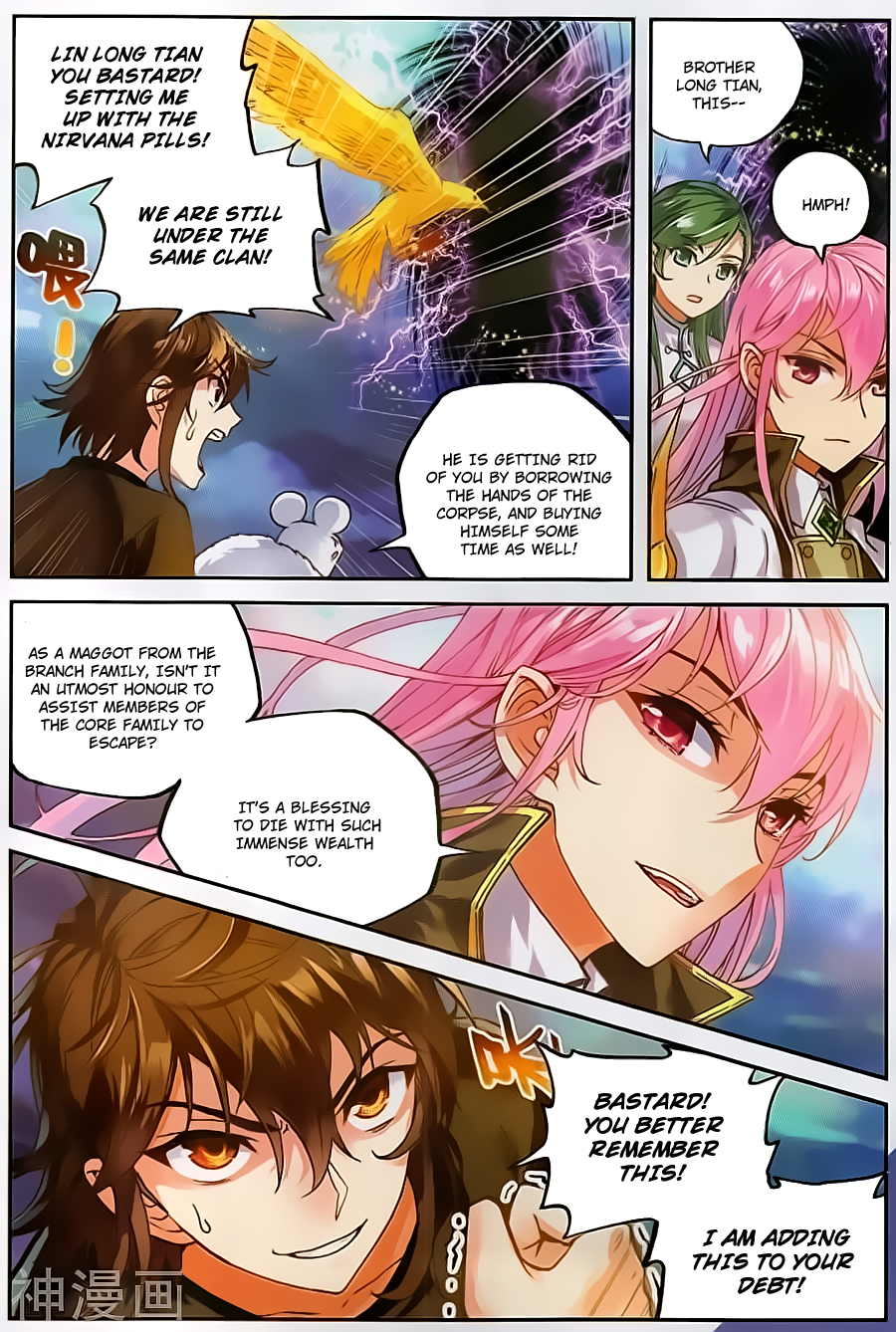 Page 5 of Chapter 60