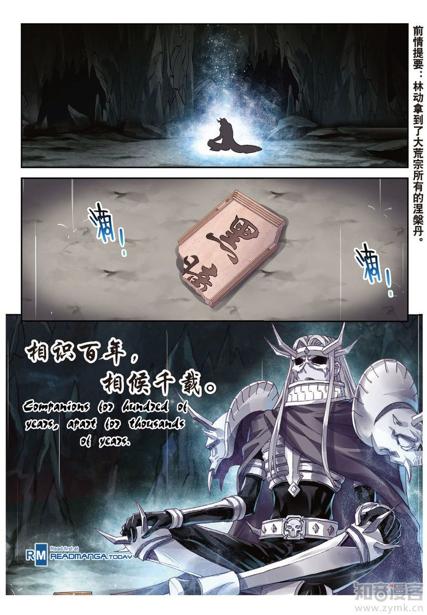 Page 2 of Chapter 67