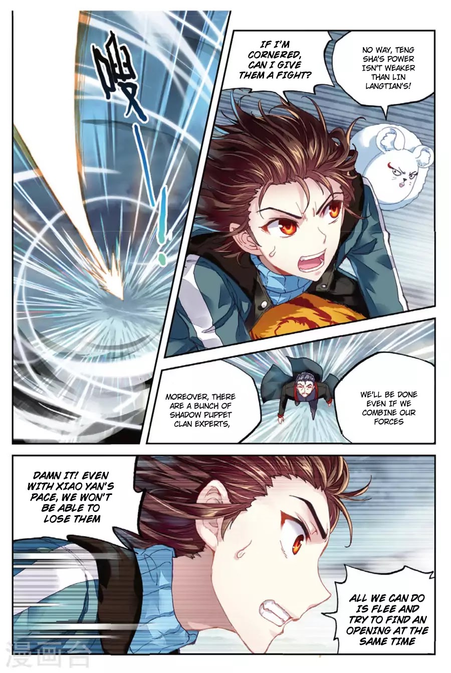 Page 17 of Chapter 71