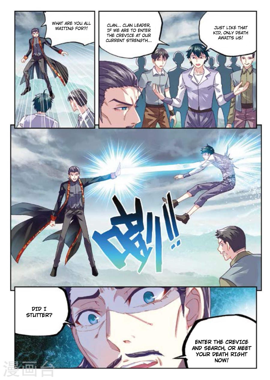 Page 3 of Chapter 73
