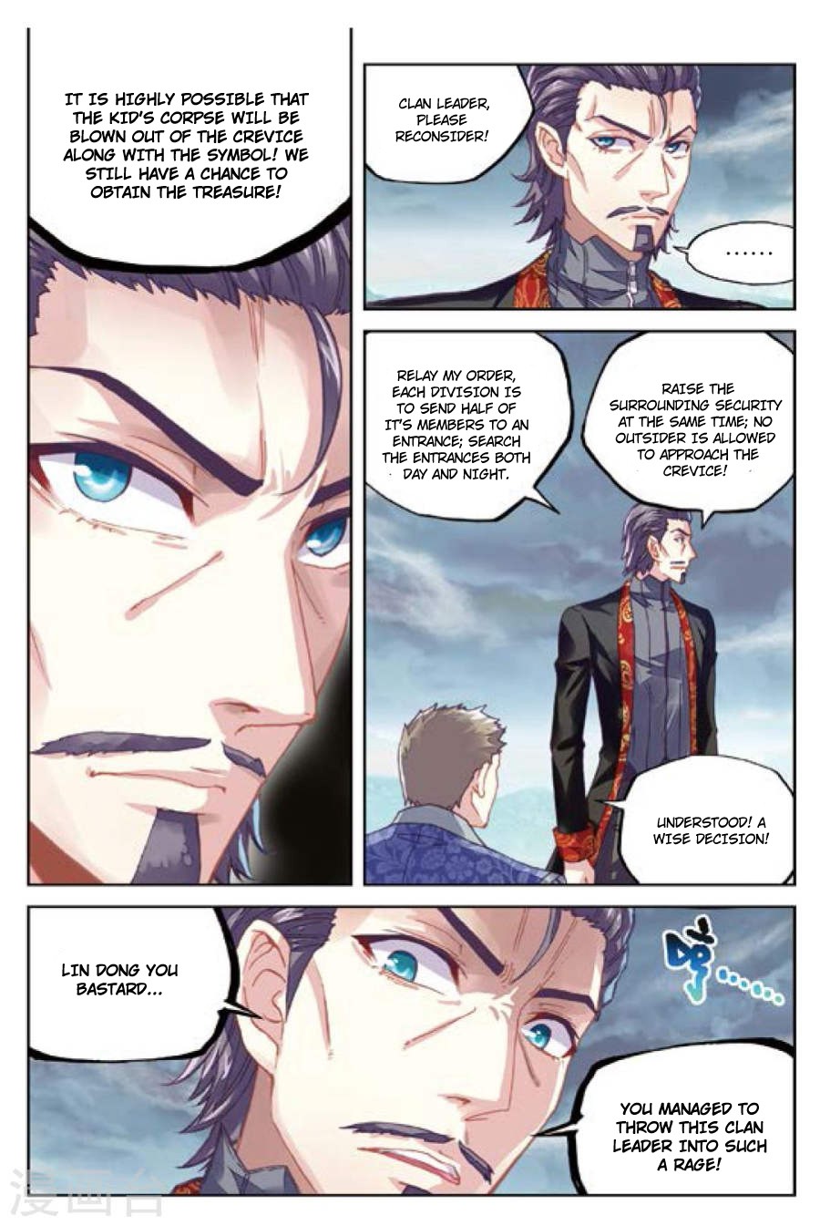 Page 5 of Chapter 73