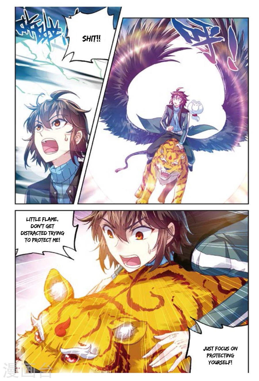 Page 8 of Chapter 73