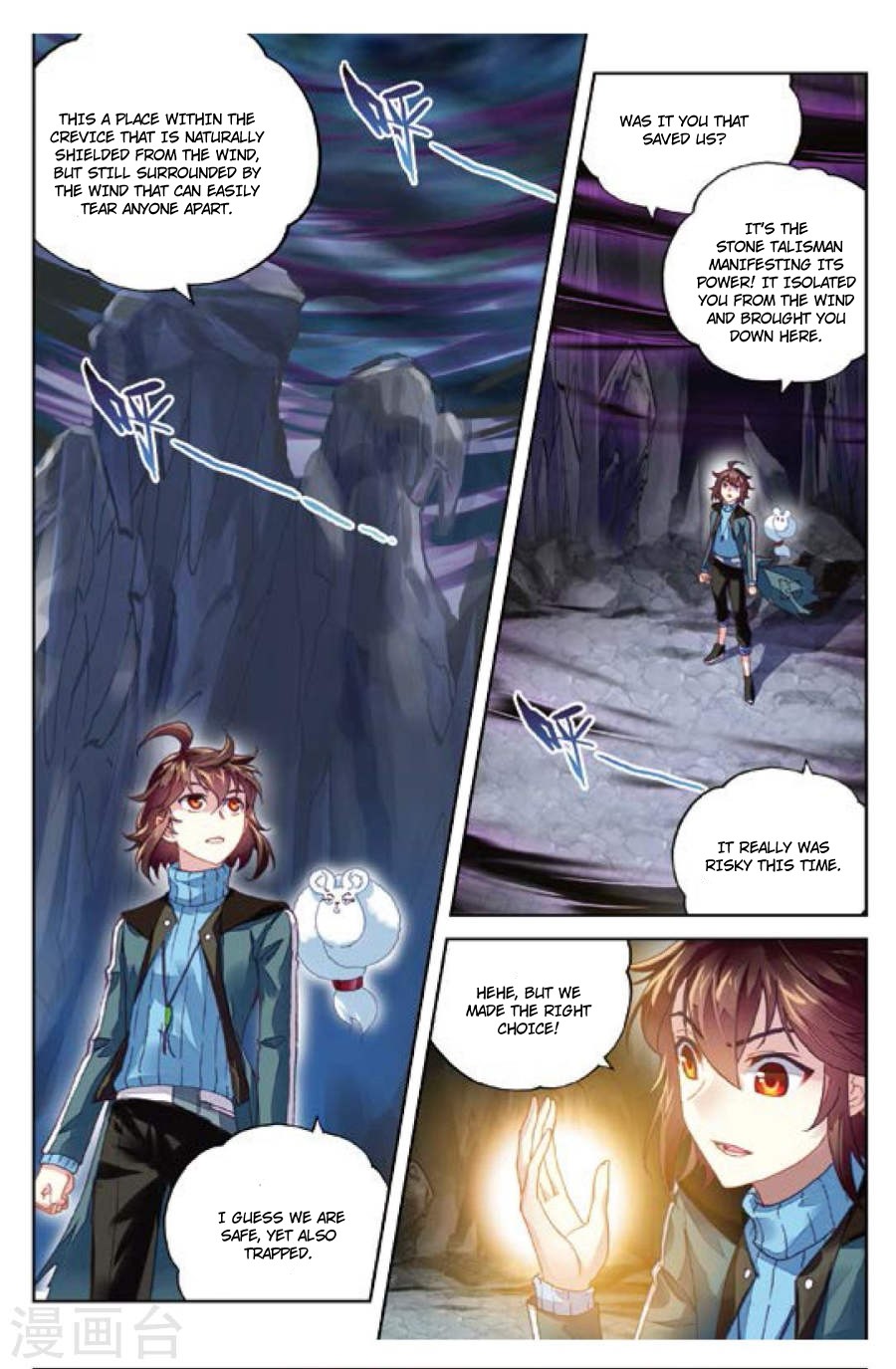 Page 17 of Chapter 73