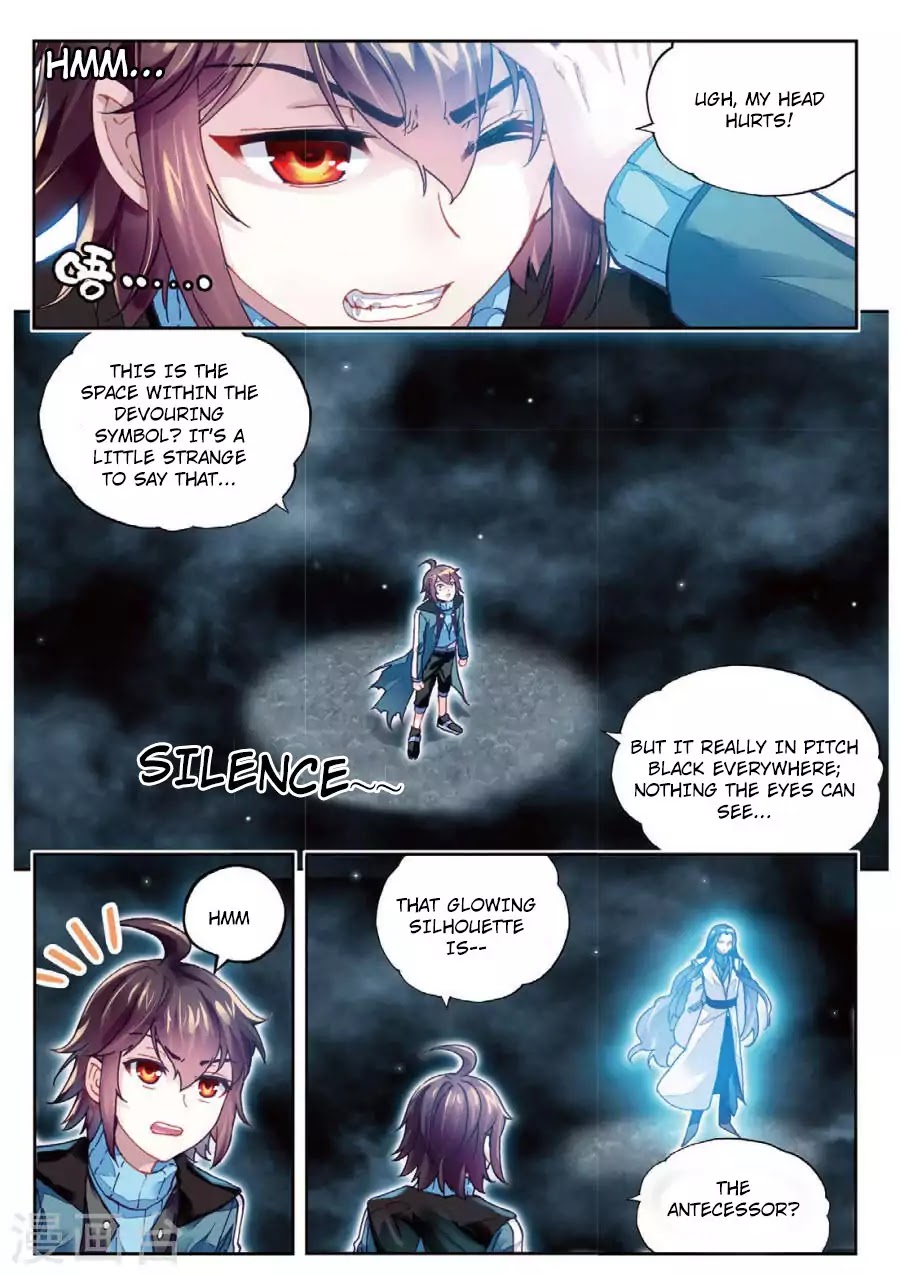Page 2 of Chapter 74