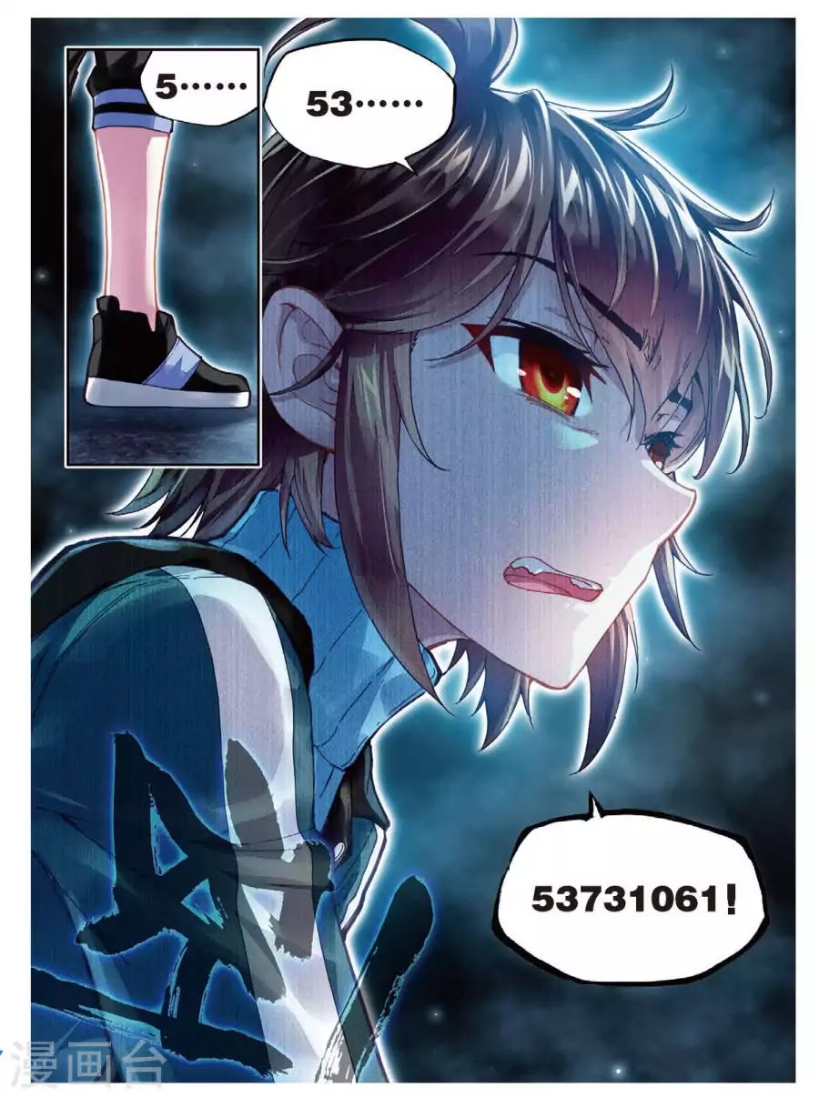 Page 19 of Chapter 74