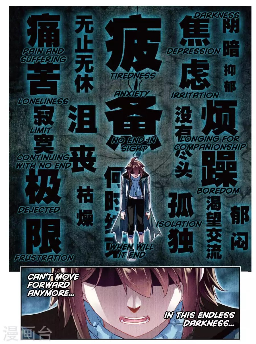 Page 21 of Chapter 74