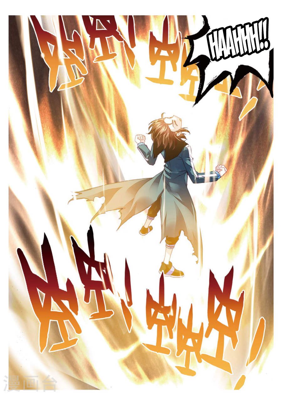 Page 6 of Chapter 75