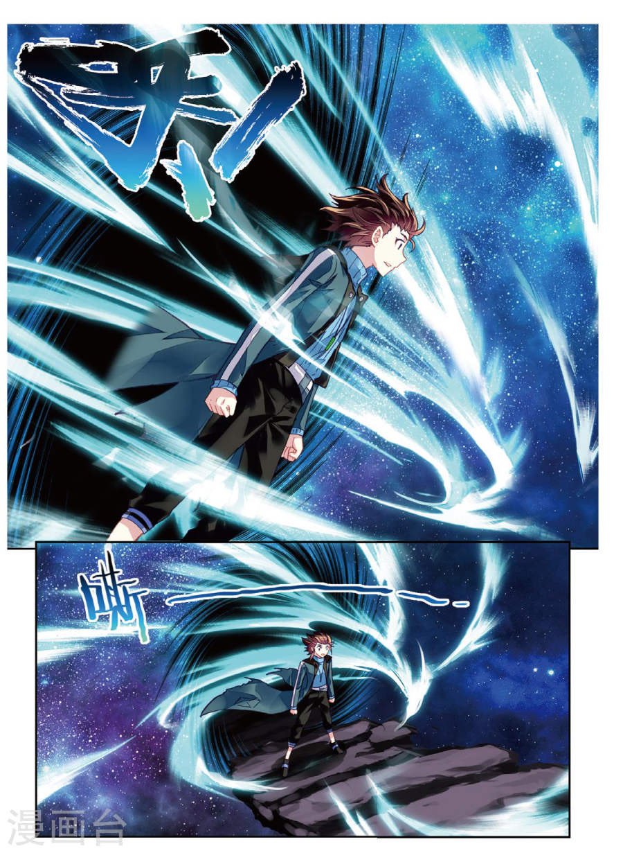 Page 10 of Chapter 75