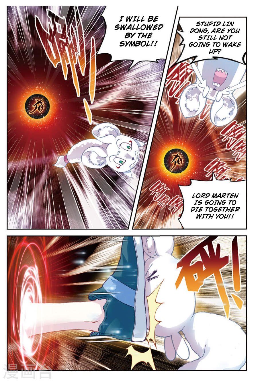 Page 19 of Chapter 75