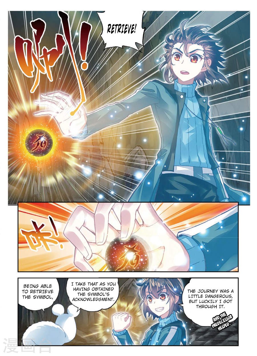 Page 22 of Chapter 75