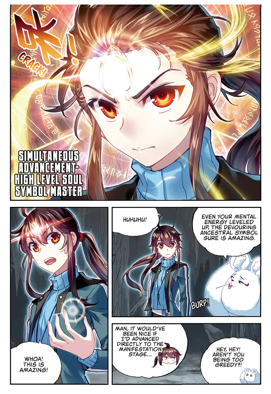 Page 11 of Chapter 76
