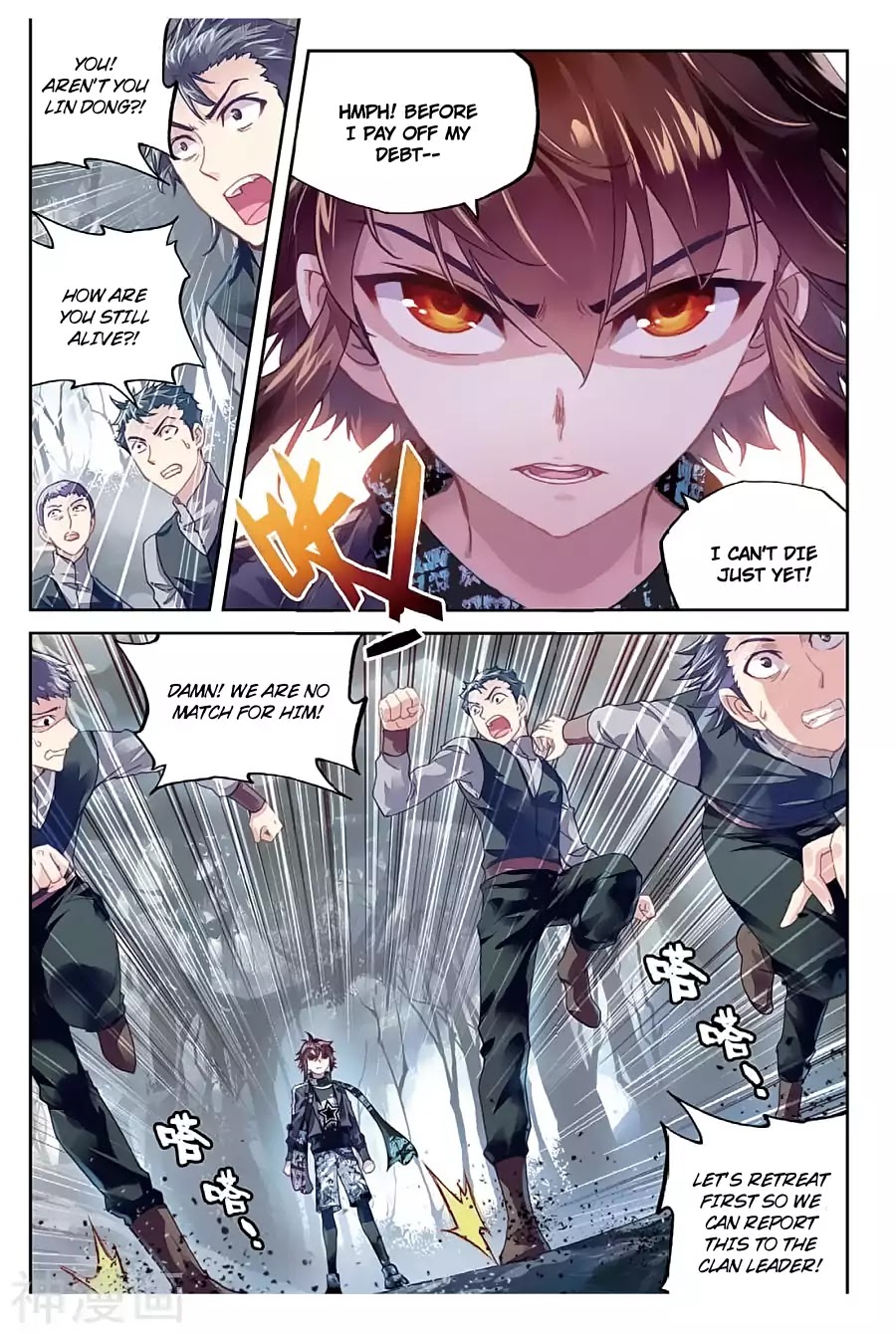 Page 4 of Chapter 77