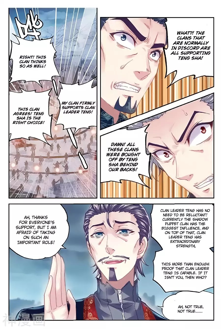 Page 14 of Chapter 77