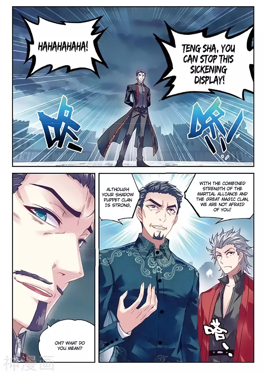 Page 15 of Chapter 77