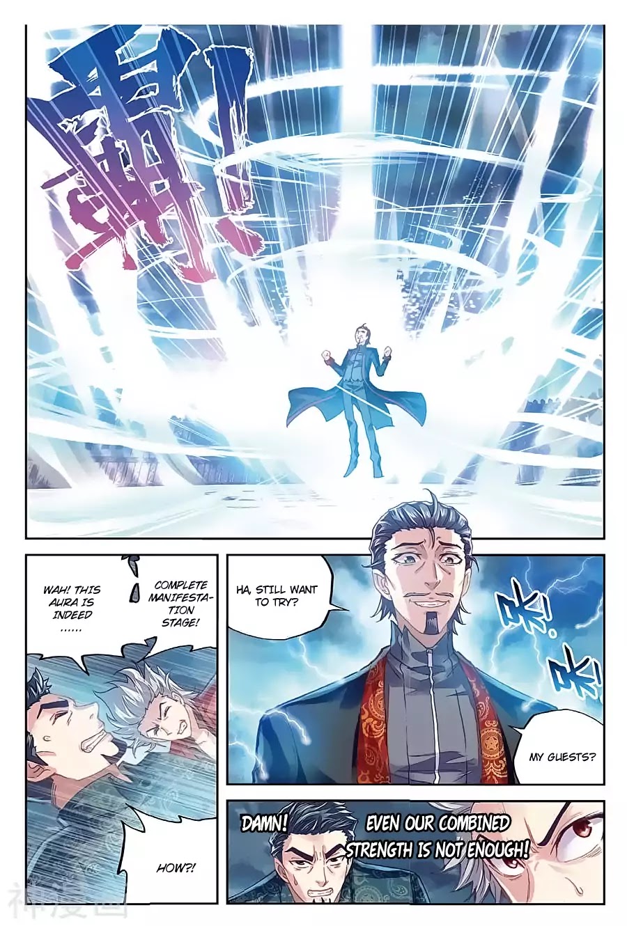 Page 17 of Chapter 77