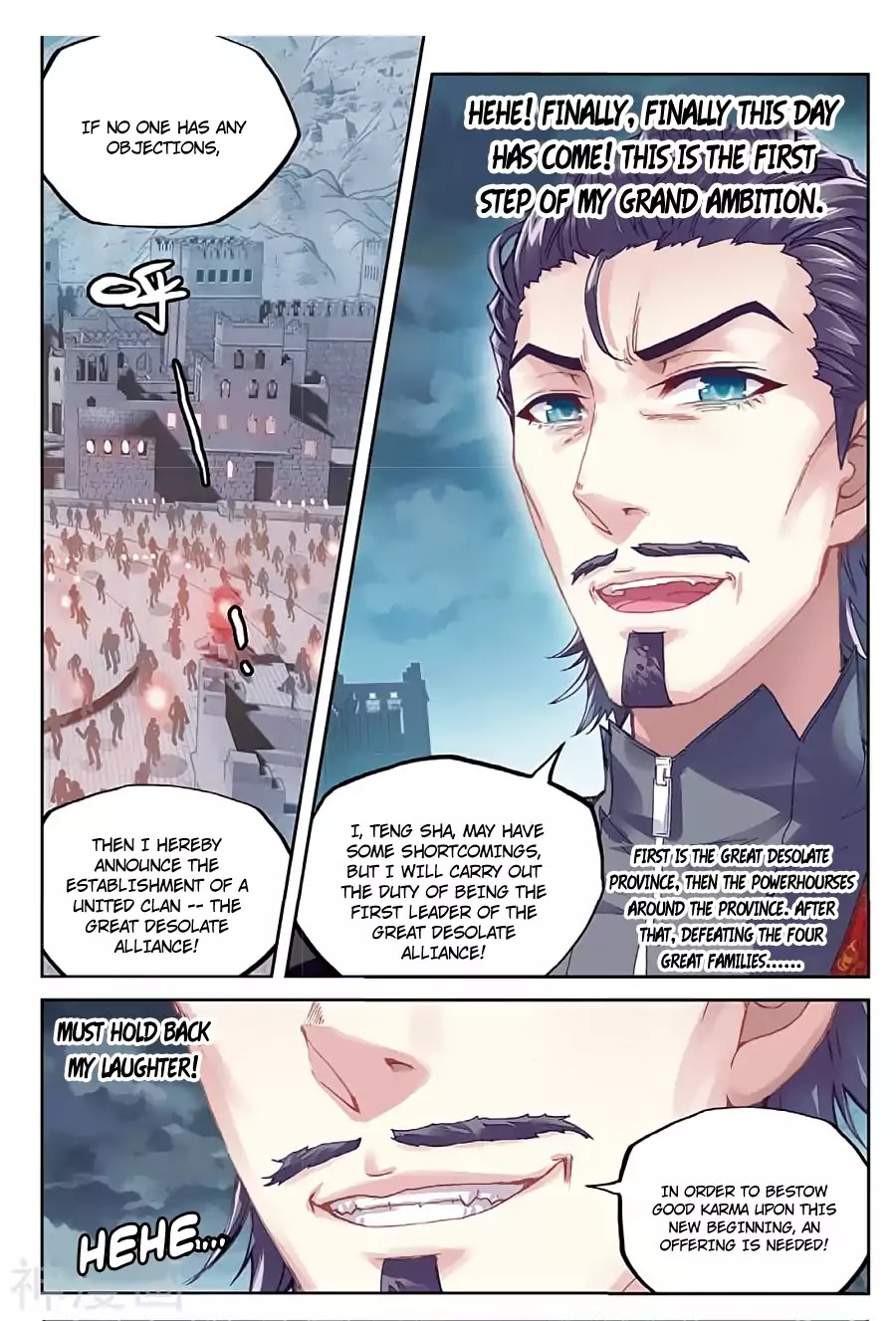 Page 18 of Chapter 77