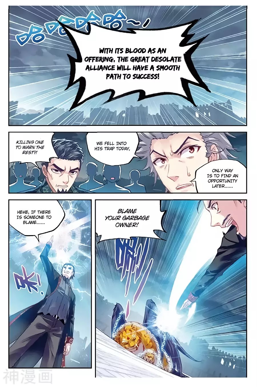 Page 20 of Chapter 77
