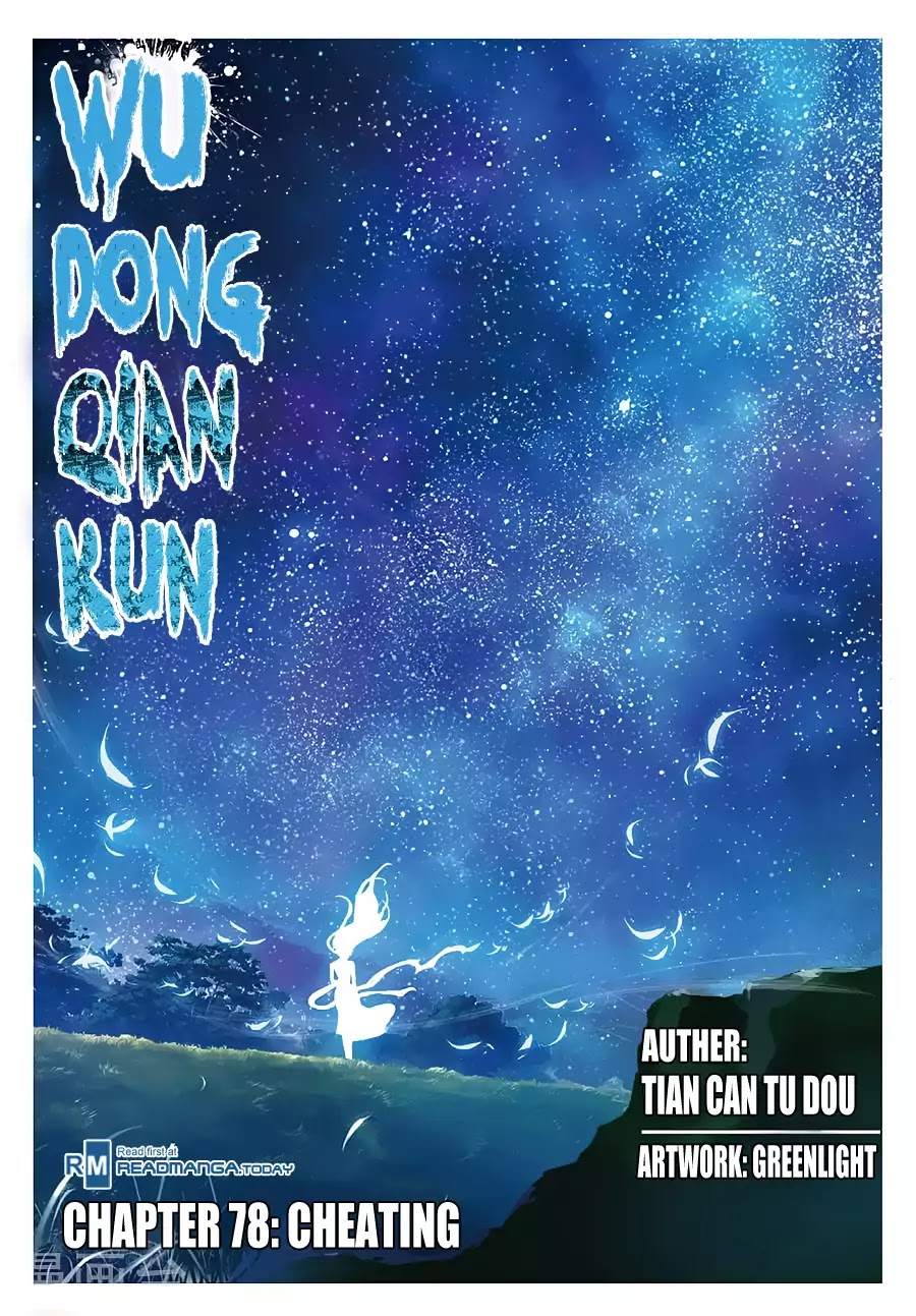 Page 1 of Chapter 78