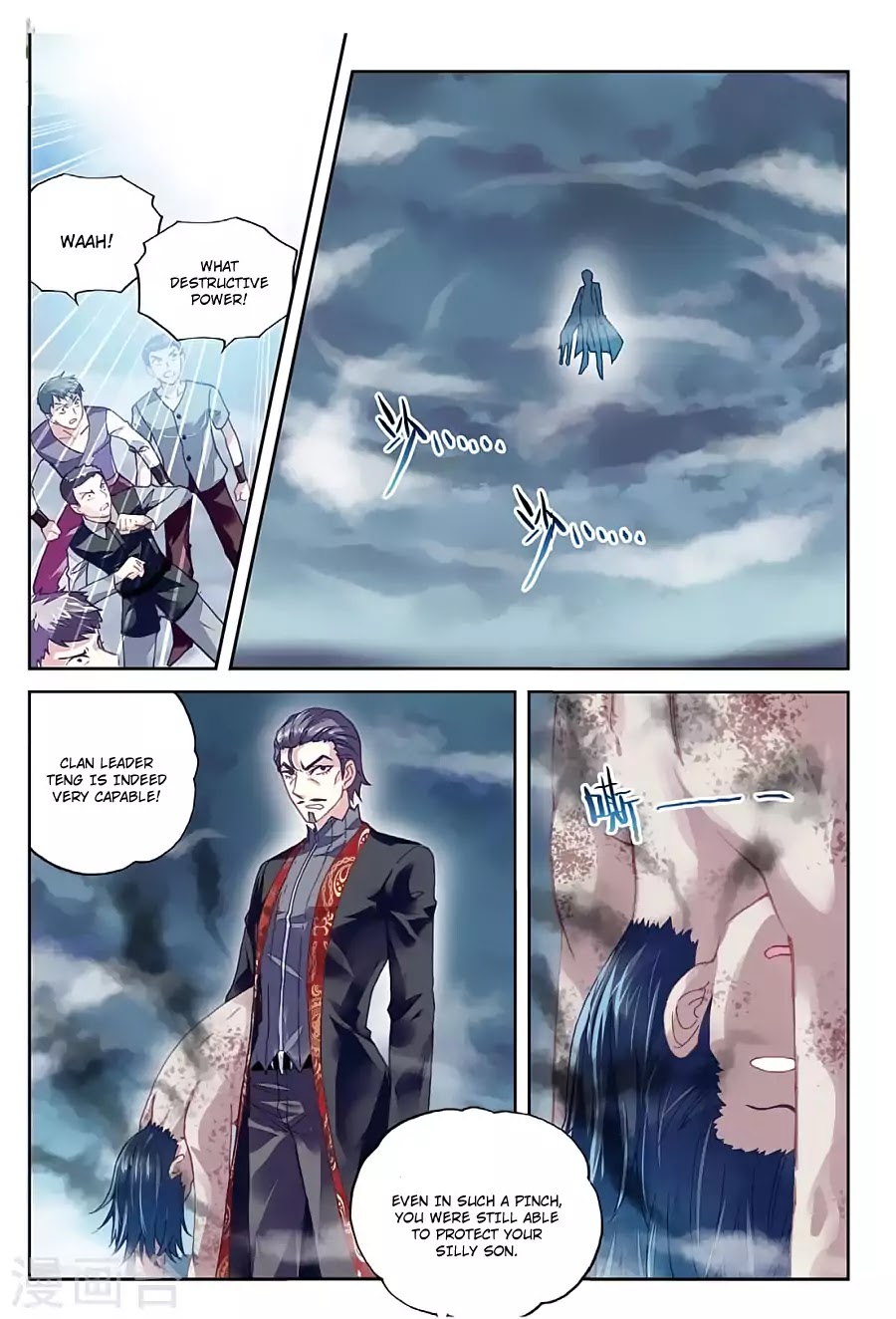 Page 13 of Chapter 78