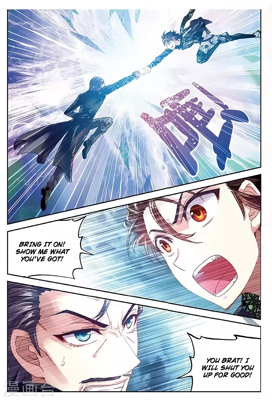 Page 16 of Chapter 78
