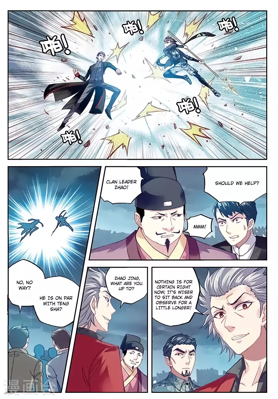 Page 17 of Chapter 78