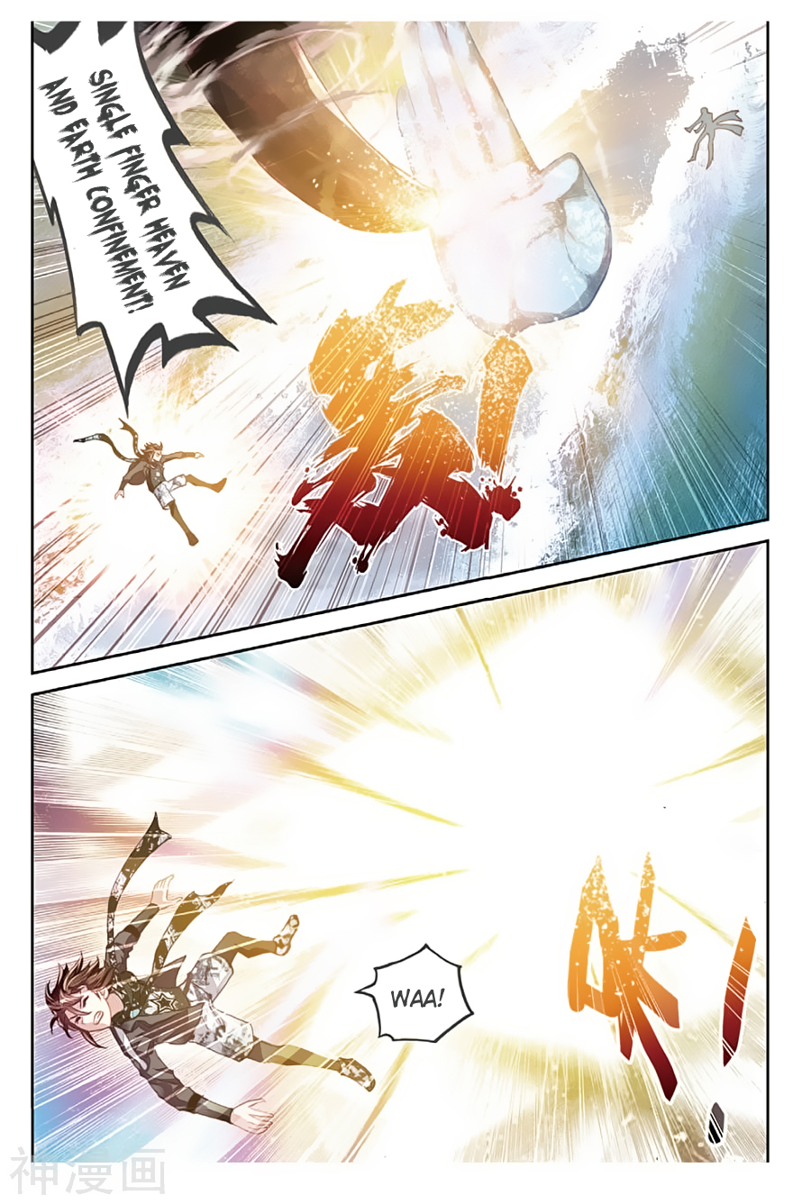 Page 7 of Chapter 79