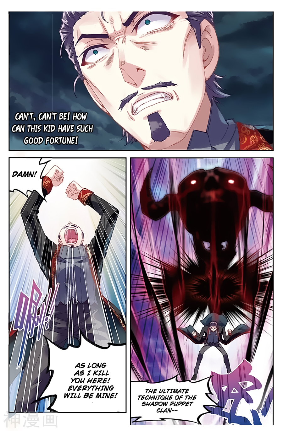 Page 9 of Chapter 79