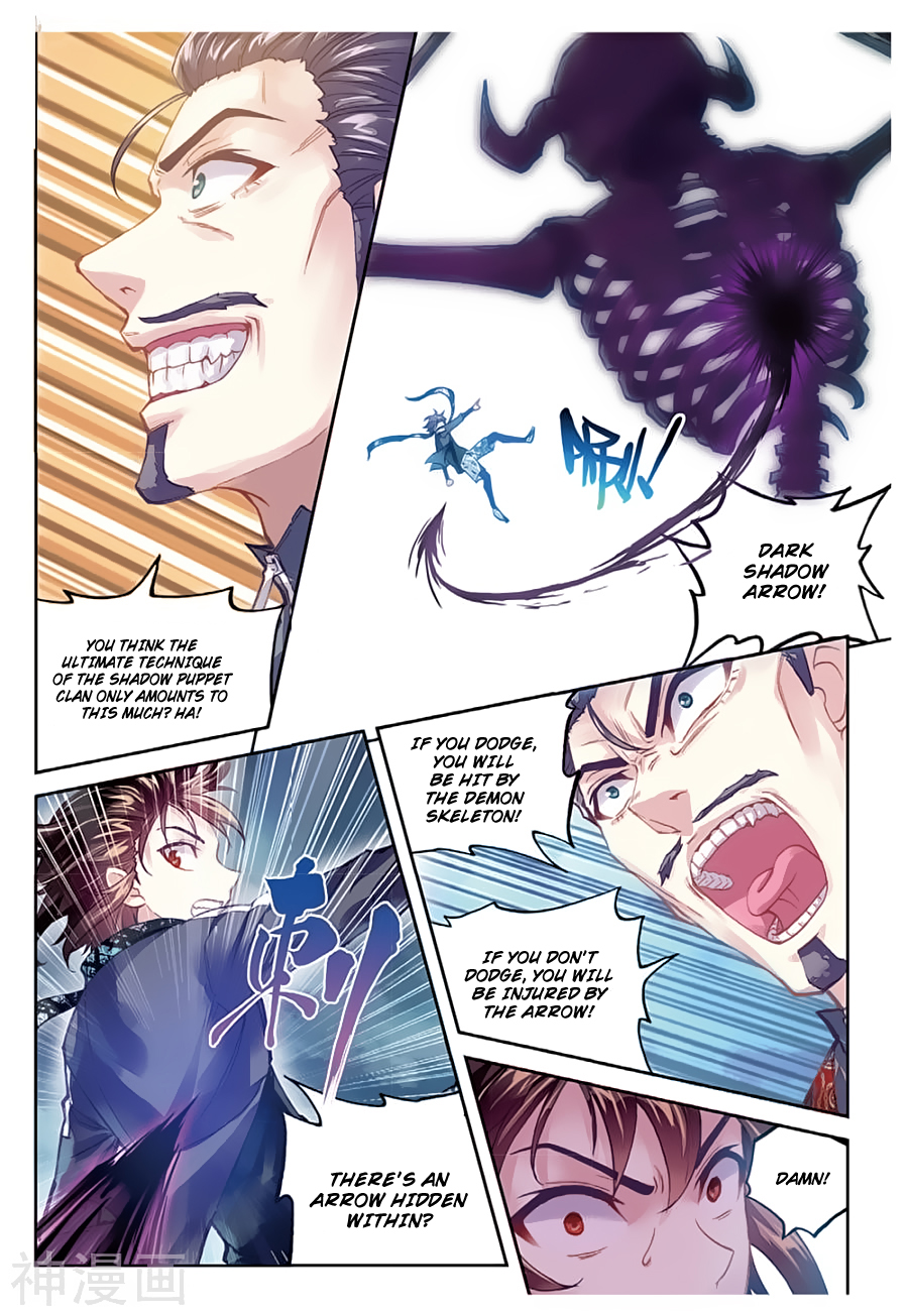 Page 13 of Chapter 79