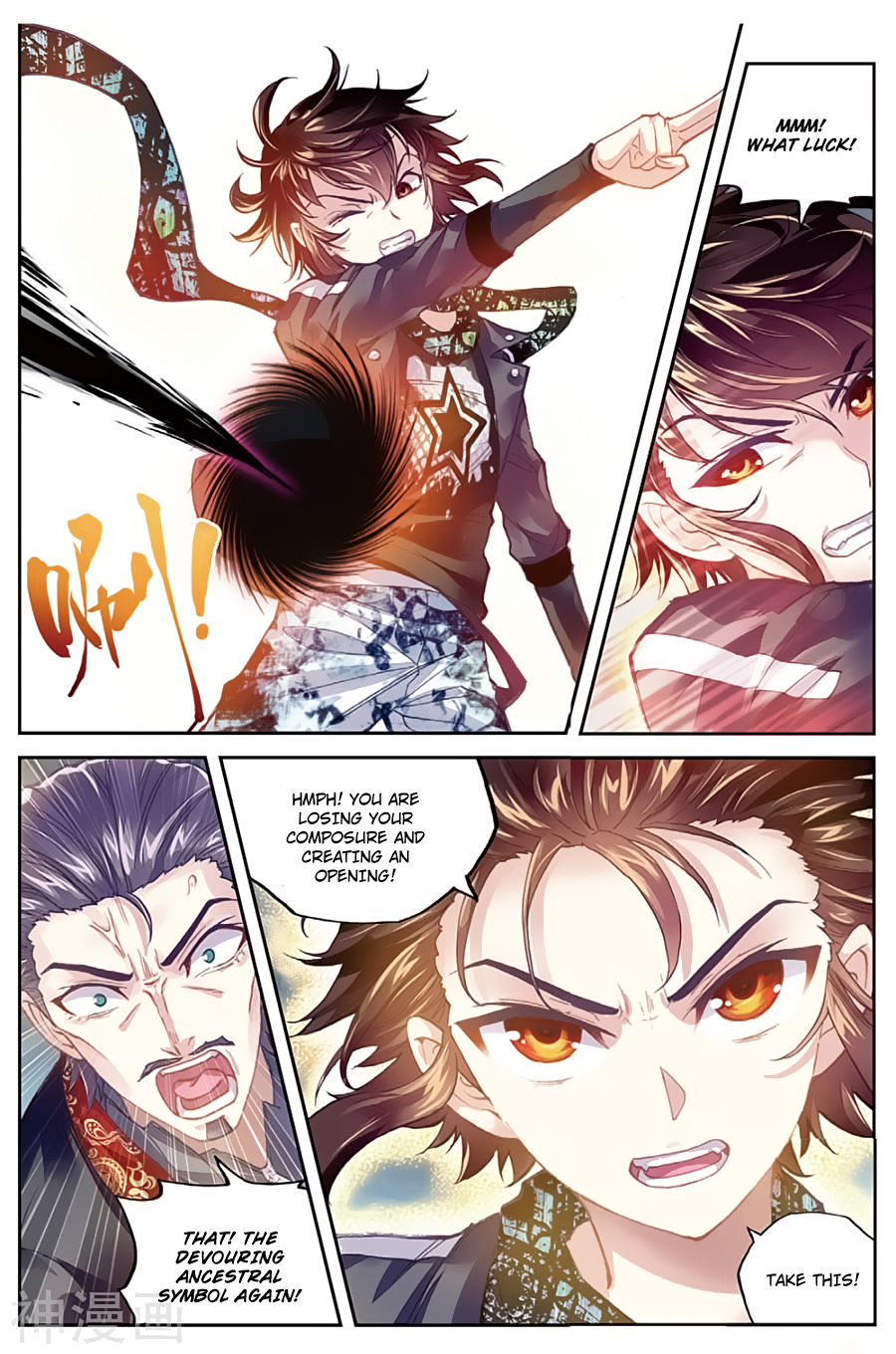 Page 14 of Chapter 79