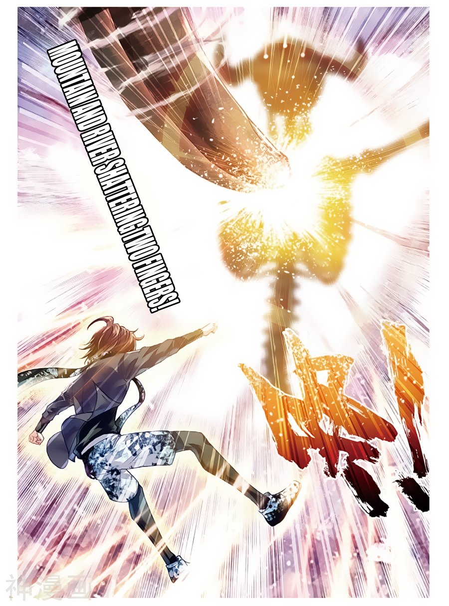 Page 15 of Chapter 79