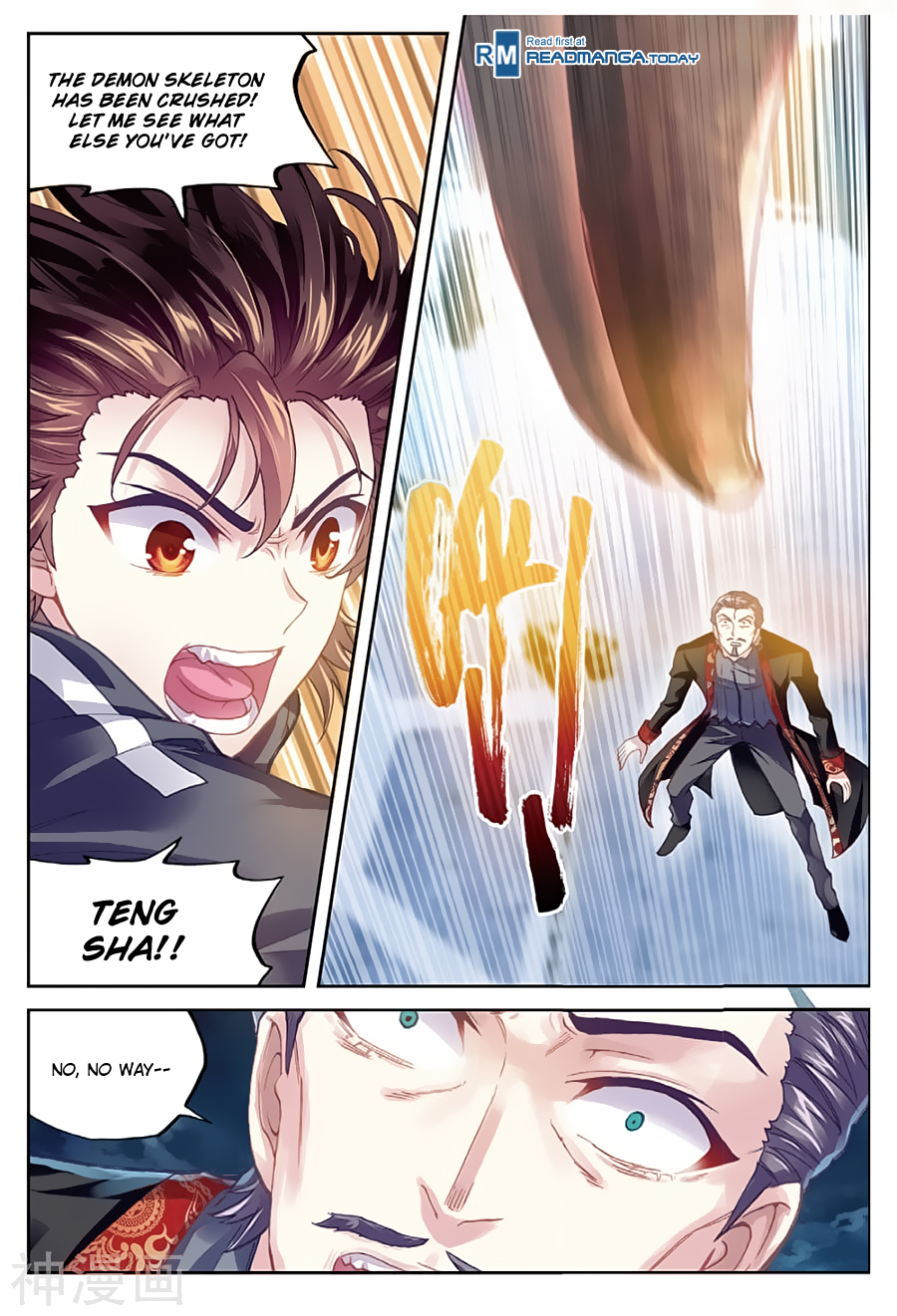 Page 16 of Chapter 79