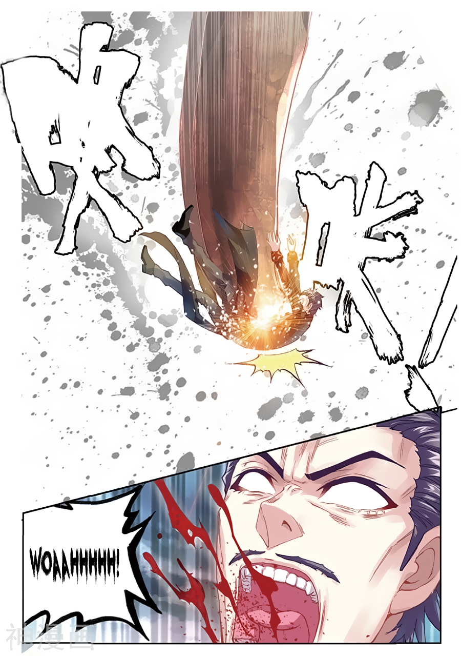 Page 17 of Chapter 79