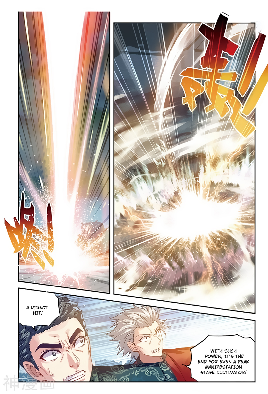 Page 18 of Chapter 79