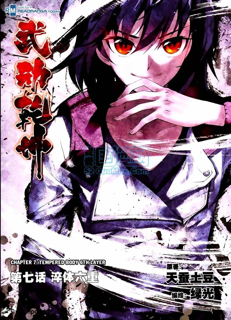 Page 1 of Chapter 7