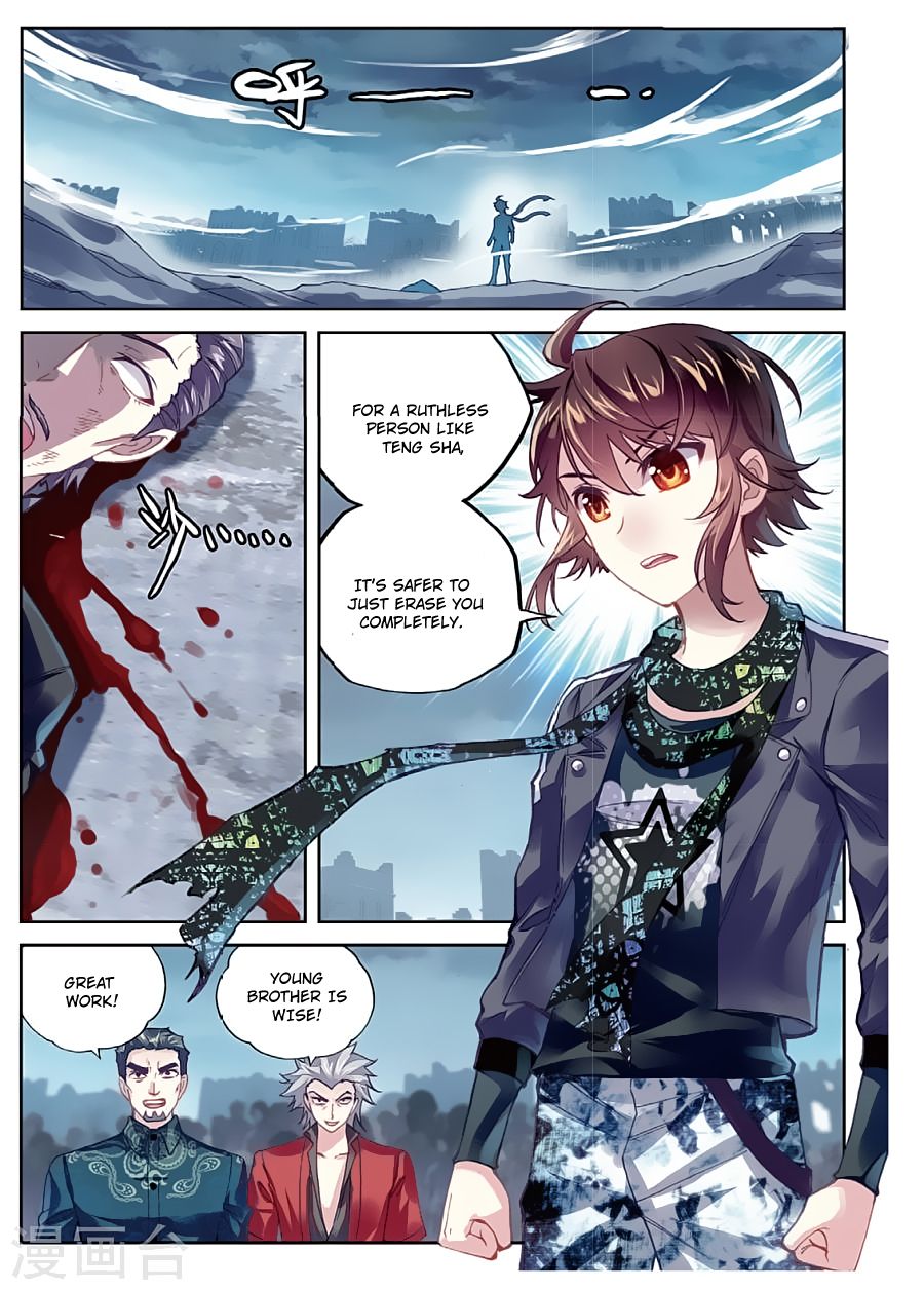 Page 2 of Chapter 80