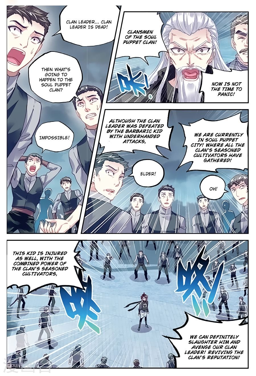 Page 3 of Chapter 80