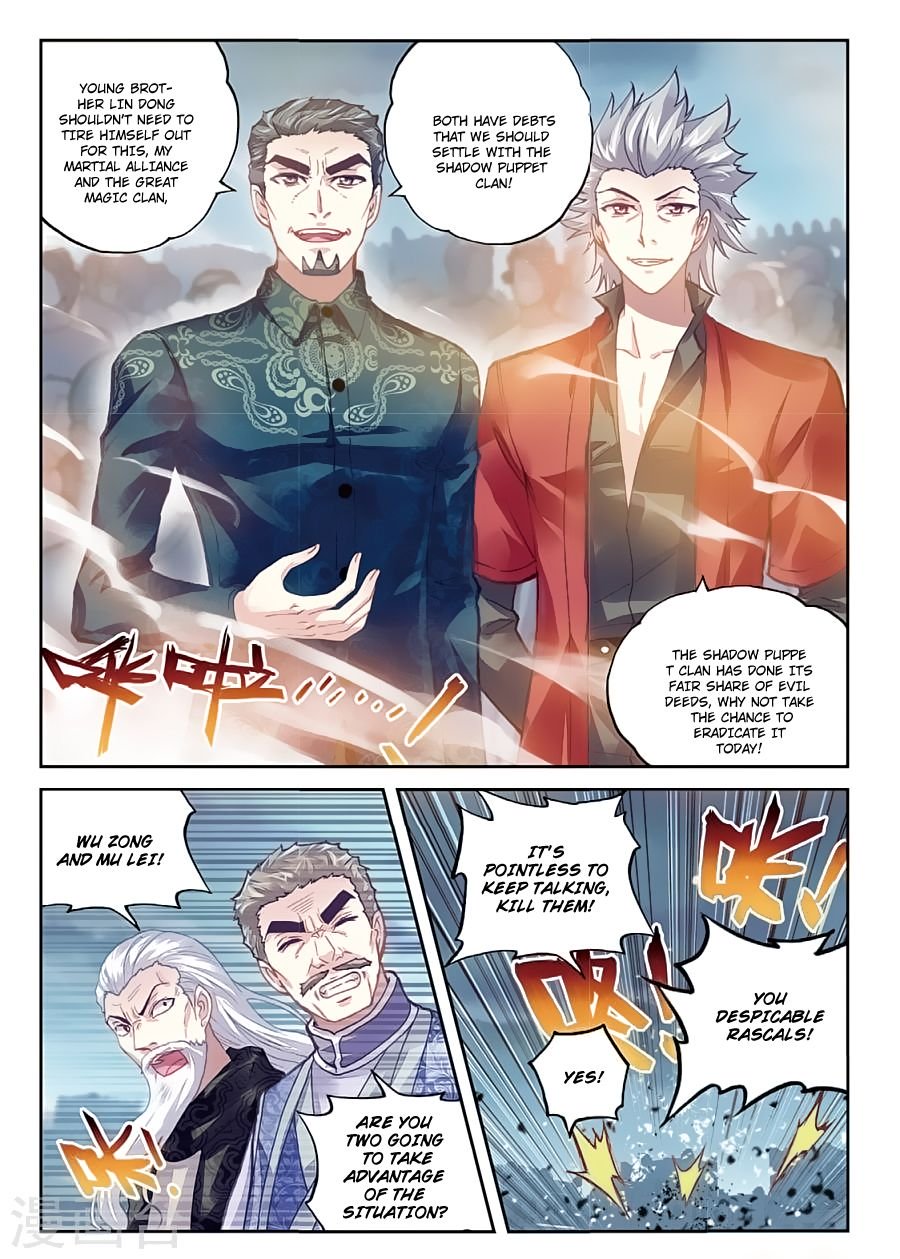 Page 6 of Chapter 80